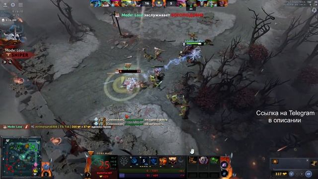 Cтрим: Dota 2 (помойка 2) смотреть онлайн