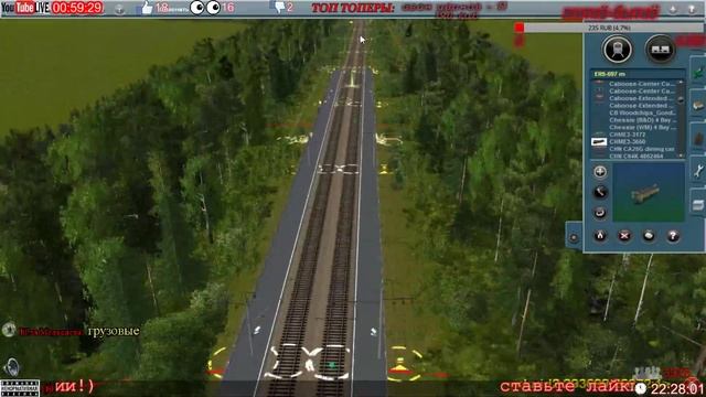 ?Trainz Simulator 2012?редактируем маршрут?СПБ-Тихвин?