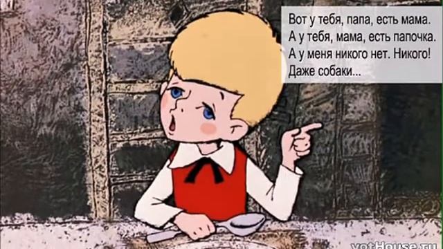 Малыш и Карлсон, который живет на крыше смотреть онлайн