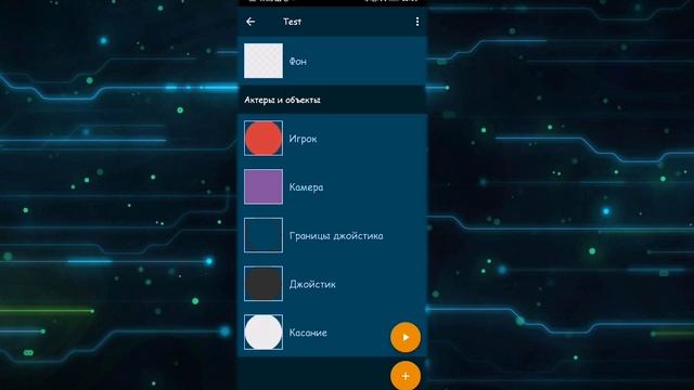 Как сделать камеру в игре с видом сверху. Pocket code смотреть онлайн