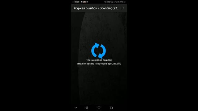 #Диагностика автомобиля OBD SKAN