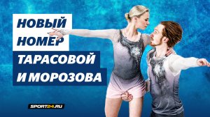 Евгения Тарасова и Владимир Морозов - Сансара / Чемпионы на льду в Минске