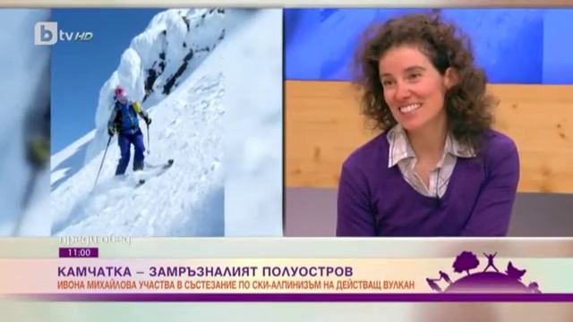 Преди Обед: Да се спускаш със ски по кратера на вулкан смотреть онлайн