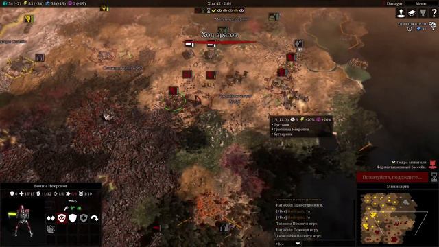 2на2 Warhammer 40,000 Gladius - Relics of War Сетевые каточки смотреть онлайн