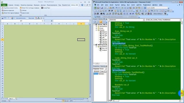 Excel VBA - All Code 2 Unit tests for RubberDuck смотреть онлайн