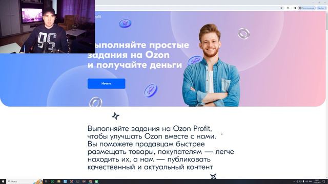 Ozon Profit/ Снова блокировки/ Есть ли аналоги? #8 смотреть онлайн