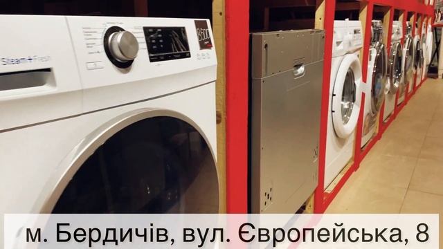 Бердичів магазин Red Line смотреть онлайн