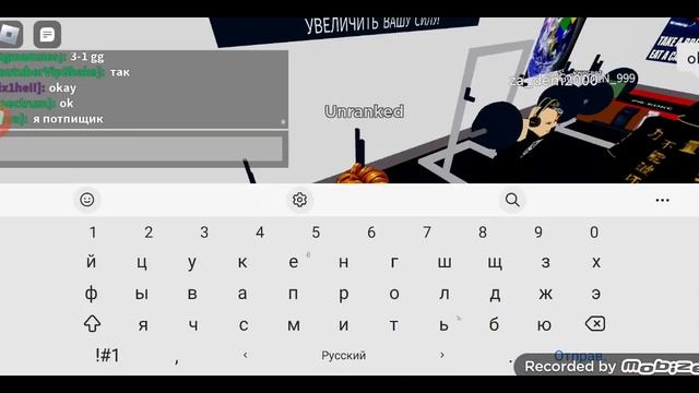 играем игру ро-боксинг в роблокс стань сильным/game roblox Ro-boxing. смотреть онлайн