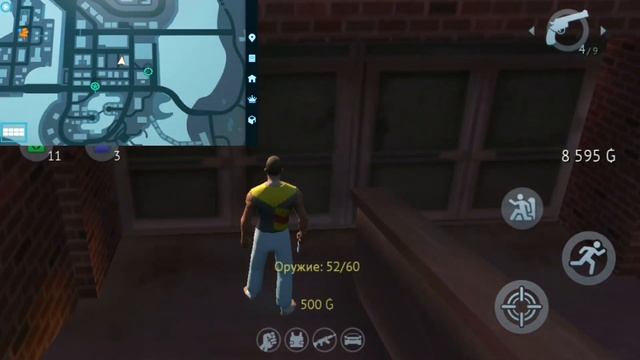 КАК СОБРАТЬ ВСЕ КОЛЛЕКЦИОННЫЕ ПРЕДМЕТЫ В GANGSTAR VEGAS №7 смотреть онлайн