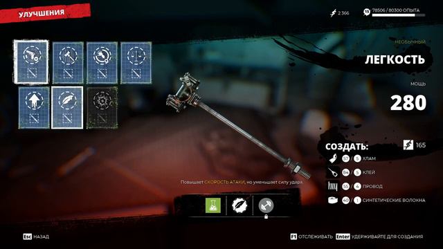 DEAD ISLAND 2 [2K]ПРОХОЖДЕНИЕ #7 БЕЗ КОММЕНТАРИЕВ( Пляж LA!) смотреть онлайн