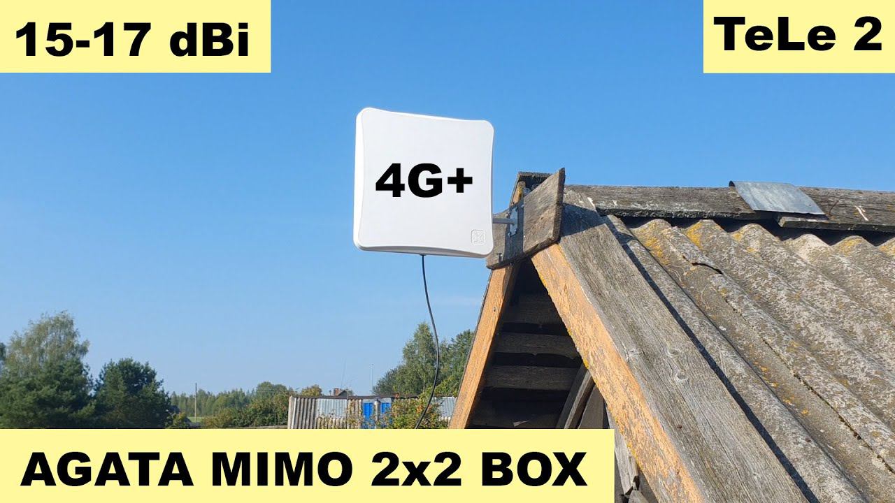 AGATA MIMO 2х2 BOX (15-17 дБ) Tele2 (b3+b3)² 60 Mbits смотреть онлайн