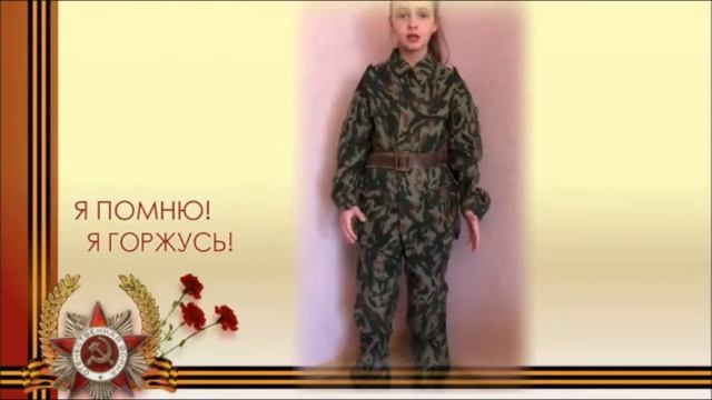 Стихотворение П. Давыдова "Помните про нас" смотреть онлайн