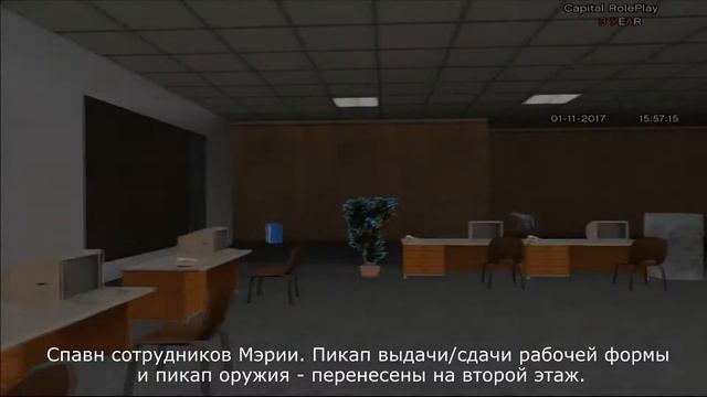 Обновление игрового мода на 02.11.2017 смотреть онлайн