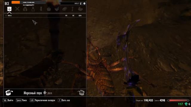 TES5: Skyrim [MOD] - 23 - Подчищаю доп. квесты смотреть онлайн