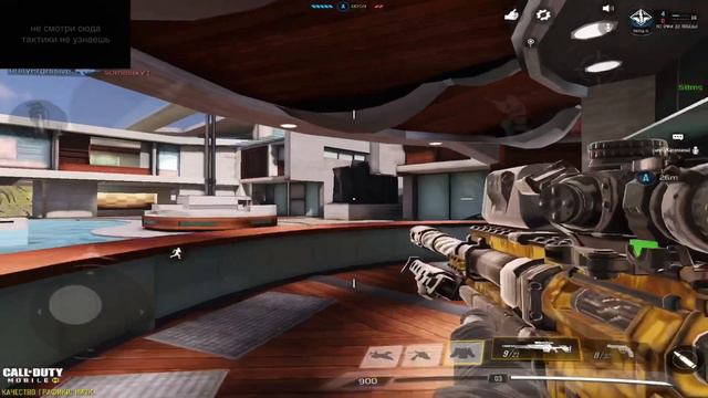 КАК ИГРАЕТ ТОП 1 СНГ КОМАНДА В Call of Duty mobile смотреть онлайн