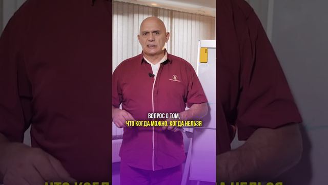 Можно ли заниматься спортом при гипертонии? #shorts #бубновский #спорт #кинезитерапия смотреть онлайн