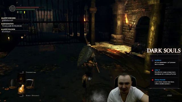 Fun Day [#1] Dark Souls remastered PvP, PvE. смотреть онлайн