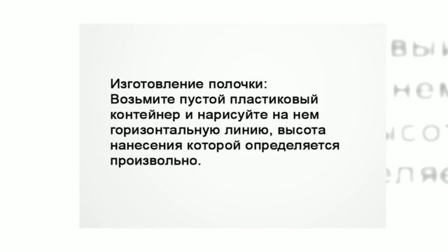 Сделать полку своими руками для ванной. Интересное решение! смотреть онлайн