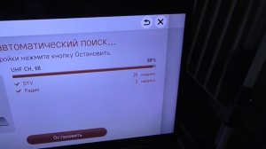 подробная инструкция настройки телевизора с помощью самодельной антенны и DVB T2 часть 2