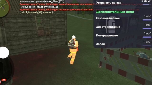 ПУТЬ БОМЖА НА BLACK RUSSIA #5 - ПОПРОБОВАЛ РАБОТУ МЧС! ТОП РАБОТА?! смотреть онлайн