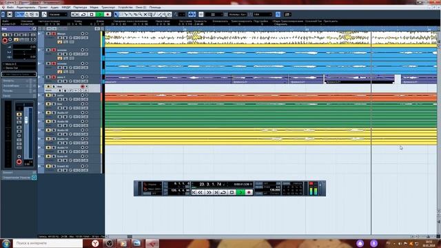Сведение в программе Cubase 5