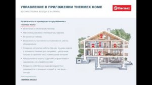 Обзор по электрическим котлам Thermex Grizzly