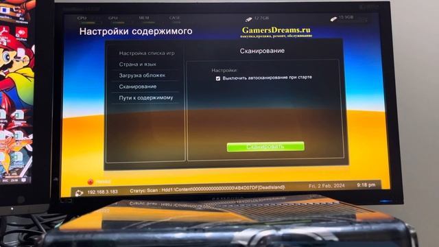 Как пользоваться xbox 360 freeboot - Инструкция + как качать игры смотреть онлайн