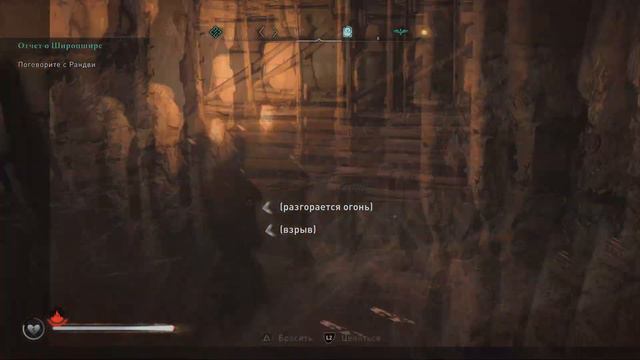 Assassin's Creed: Valhalla - Хамптуншир Зачистка смотреть онлайн