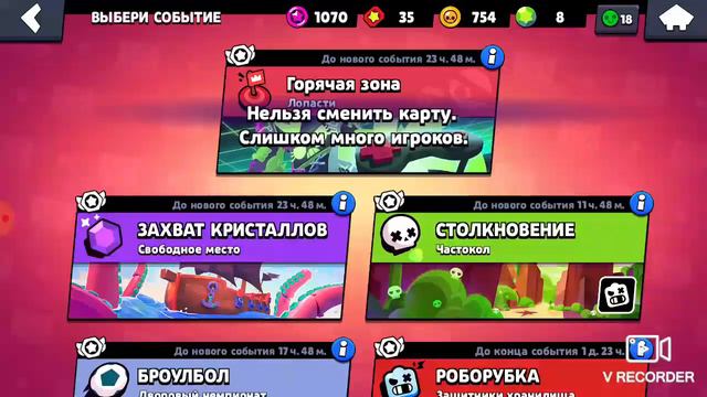 ЧТО Я МОГ КУПИТЬ НА 300 ГЕМОВ???ТОПОВЫЙ СКИН НА ТАРУ смотреть онлайн
