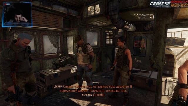 Metro Exodus | Прохождение на хорошую концовку #2 смотреть онлайн