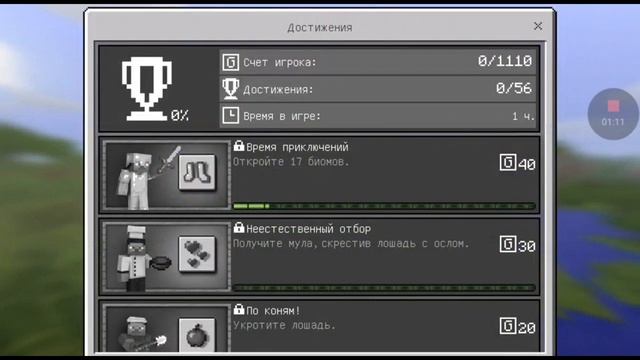 Relis-Minecraft-0.15.0 смотреть онлайн