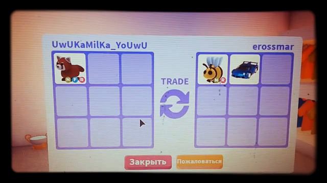 Лол ты не первая кого я обманула где мне дают все бесплатно ТЕХ Я ОБМАНУЛА ДА Я ОБМАНУЛА НА ФР СОВУ смотреть онлайн