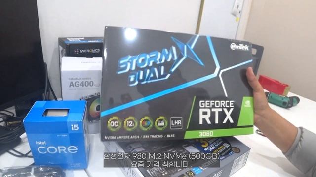 120만원대 거품없는 게이밍PC 출고 영상입니다 - 인텔I5-12400F & RTX3060 смотреть онлайн