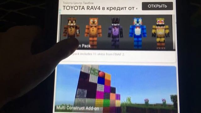 Как скачать мод на мебель в маинкрафт смотреть онлайн