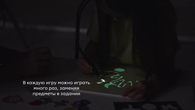 Распаковка набора "Рисуй светом" с развивающими играми для детей 3-5 лет смотреть онлайн