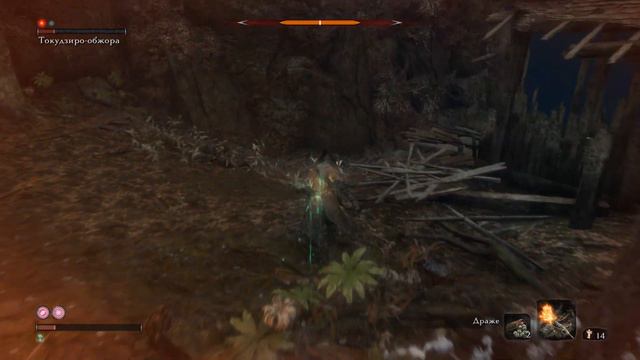 Sekiro: Shadows Die Twice. ч28. Такудзиро Обжора (Tokujiro the Glutton Boss Fight) смотреть онлайн