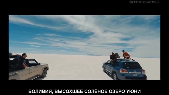 Солончак Уюни, Боливия смотреть онлайн