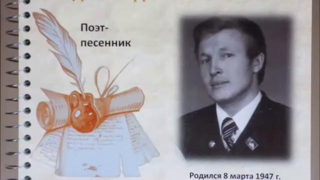 Видеодосье «Знаменитые люди Пайгусовского поселения в области культуры» смотреть онлайн