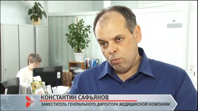 Константин Сафьянов, заместитель генерального директора медицинской компании смотреть онлайн