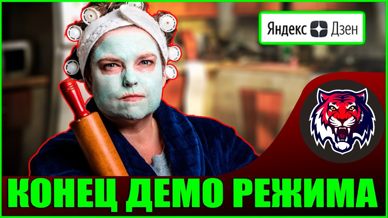 Почему женщины запускают себя в браке (Авторские статьи ЯнднексДзен #24) смотреть онлайн