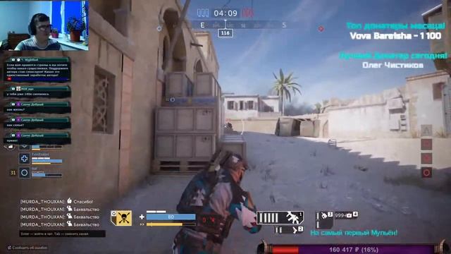 ❄️Калибр стрим. ❄️Обратный отсчёт 14 дней до переезда❄️Вечером Battlefront 2.