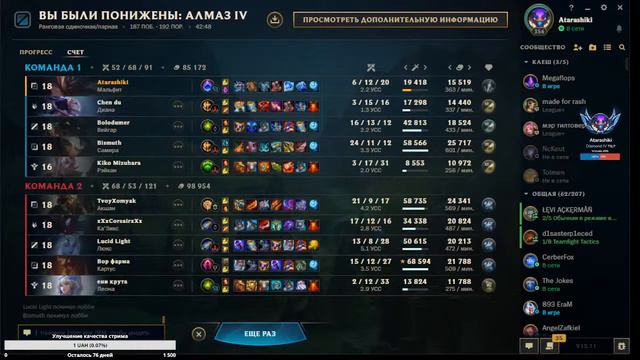 [Daimond MID] - [Viktor Main] -Куда заберёмся на ру сервере ? смотреть онлайн