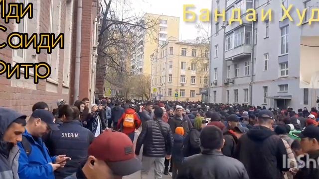 мусульманский праздник смотреть онлайн