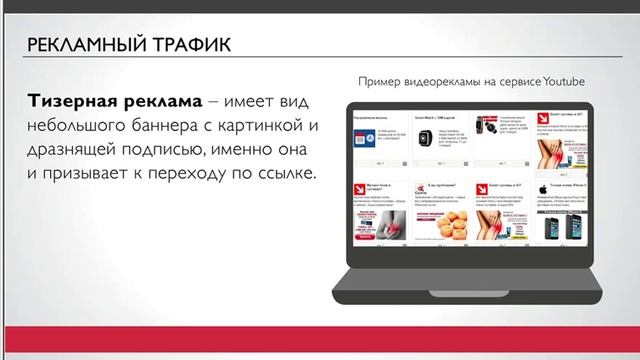 Онлайн навыки успешного лидера №2 17.10.2016 смотреть онлайн