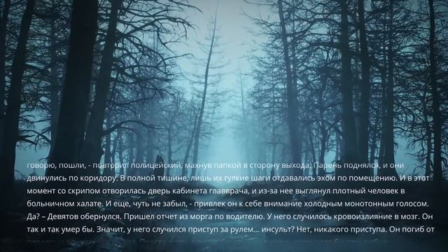Страшные Истории. УЖАС НА ПОРОГЕ. Часть 3. Финал. Аудиокнига. Рассказ. Ужасы. смотреть онлайн