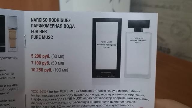 Glam box март'19 смотреть онлайн