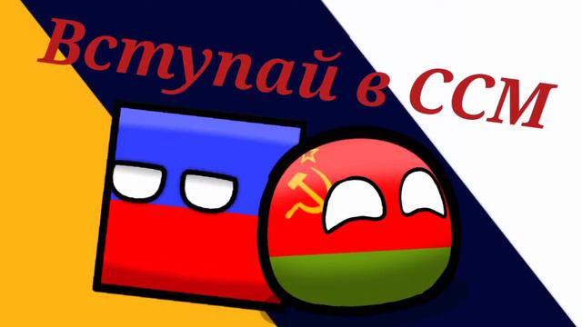 СОЮЗ В ДИСКОРД СЕРВЕРЕ!!![ССМ] смотреть онлайн