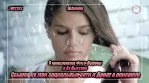 Schauma — «С комплексом Фито-Кофеин» в 8х быстрее | PRO Рекламу