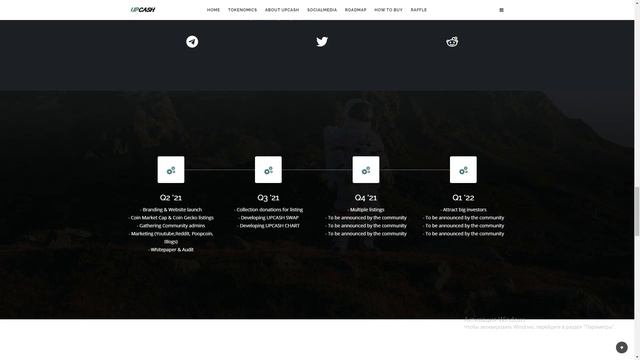Upcash децентрализованная одноранговая криптовалюта созданная на BSC | смотреть онлайн