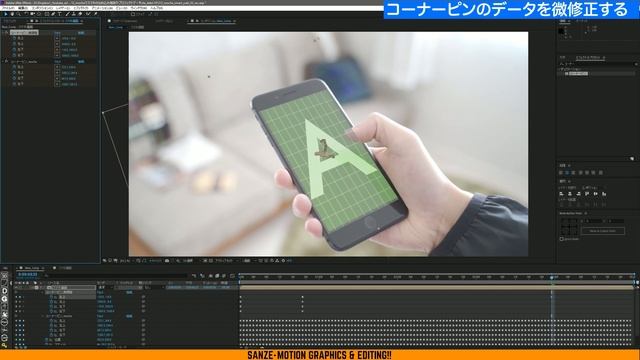 【無料素材つき】Mocha Aeでスマホ画面を合成する方法 Part.01【Adobe After Effectsチュートリアル動画.072】 смотреть онлайн